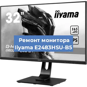Замена разъема HDMI на мониторе Iiyama E2483HSU-B5 в Нижнем Новгороде